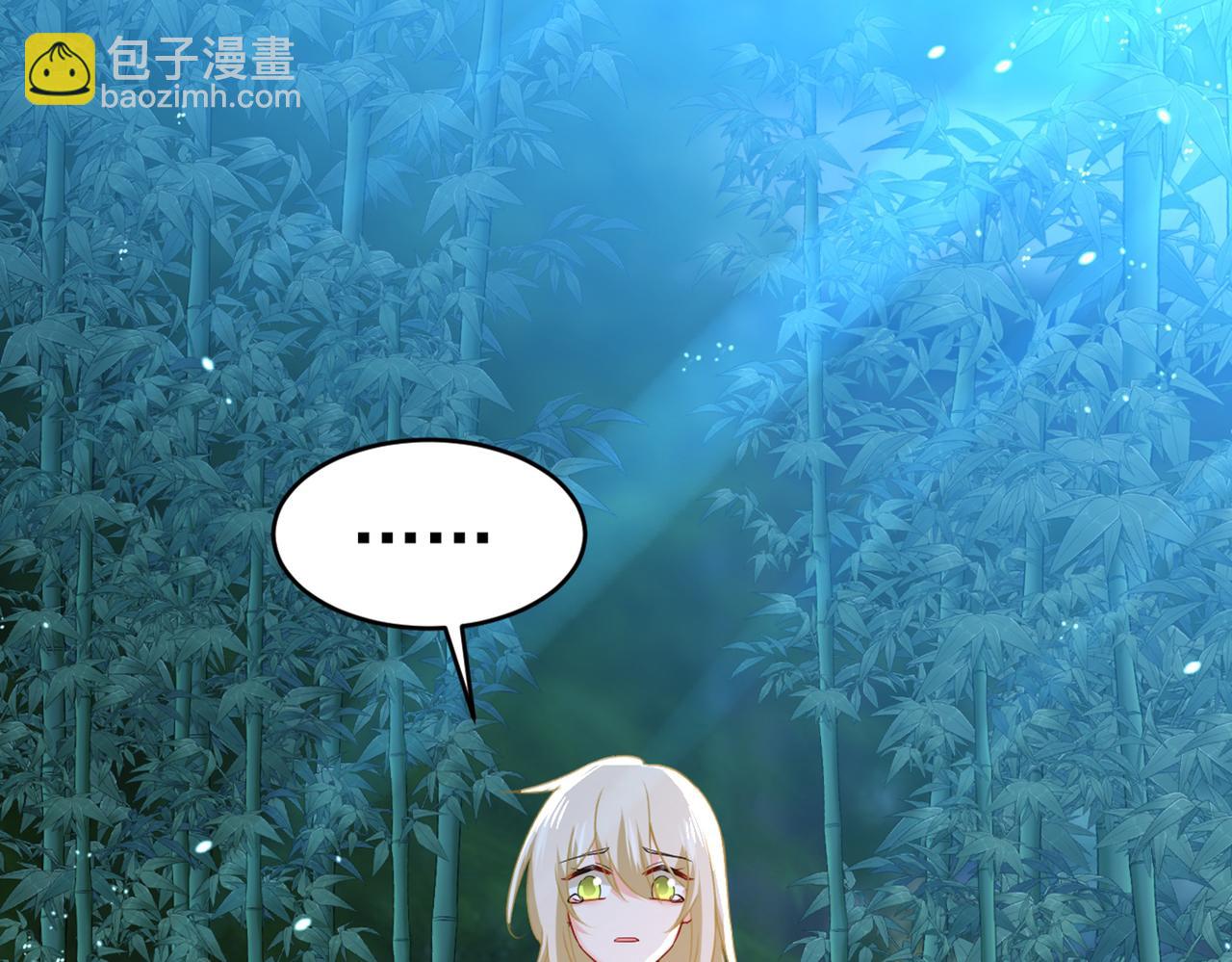 第431话 宫欧和莫娜共浴83