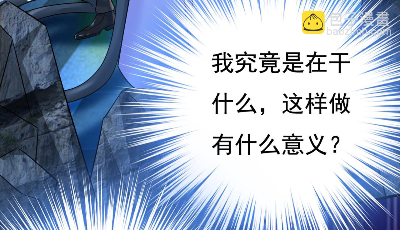 第431话 宫欧和莫娜共浴85