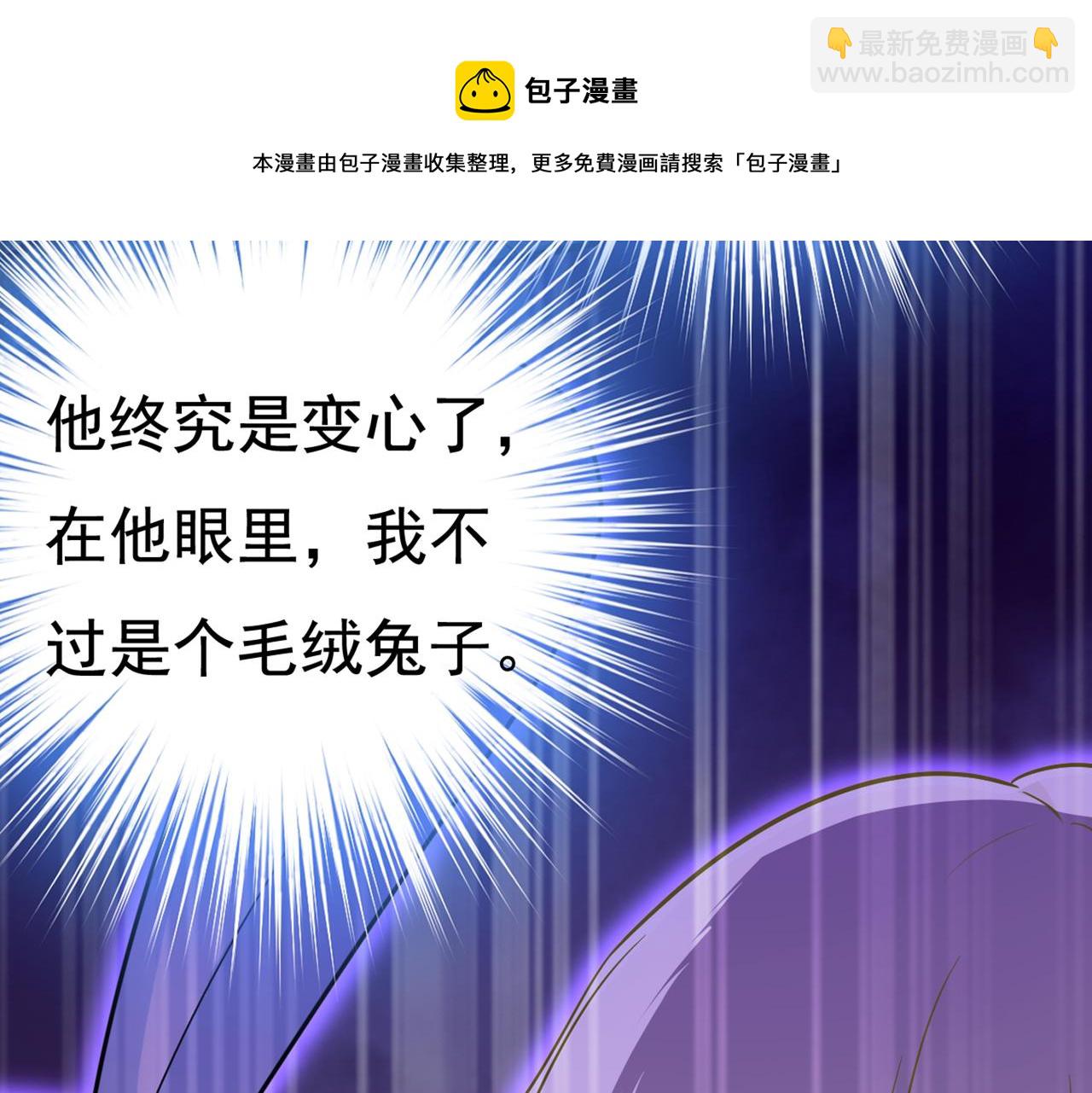 第431话 宫欧和莫娜共浴86