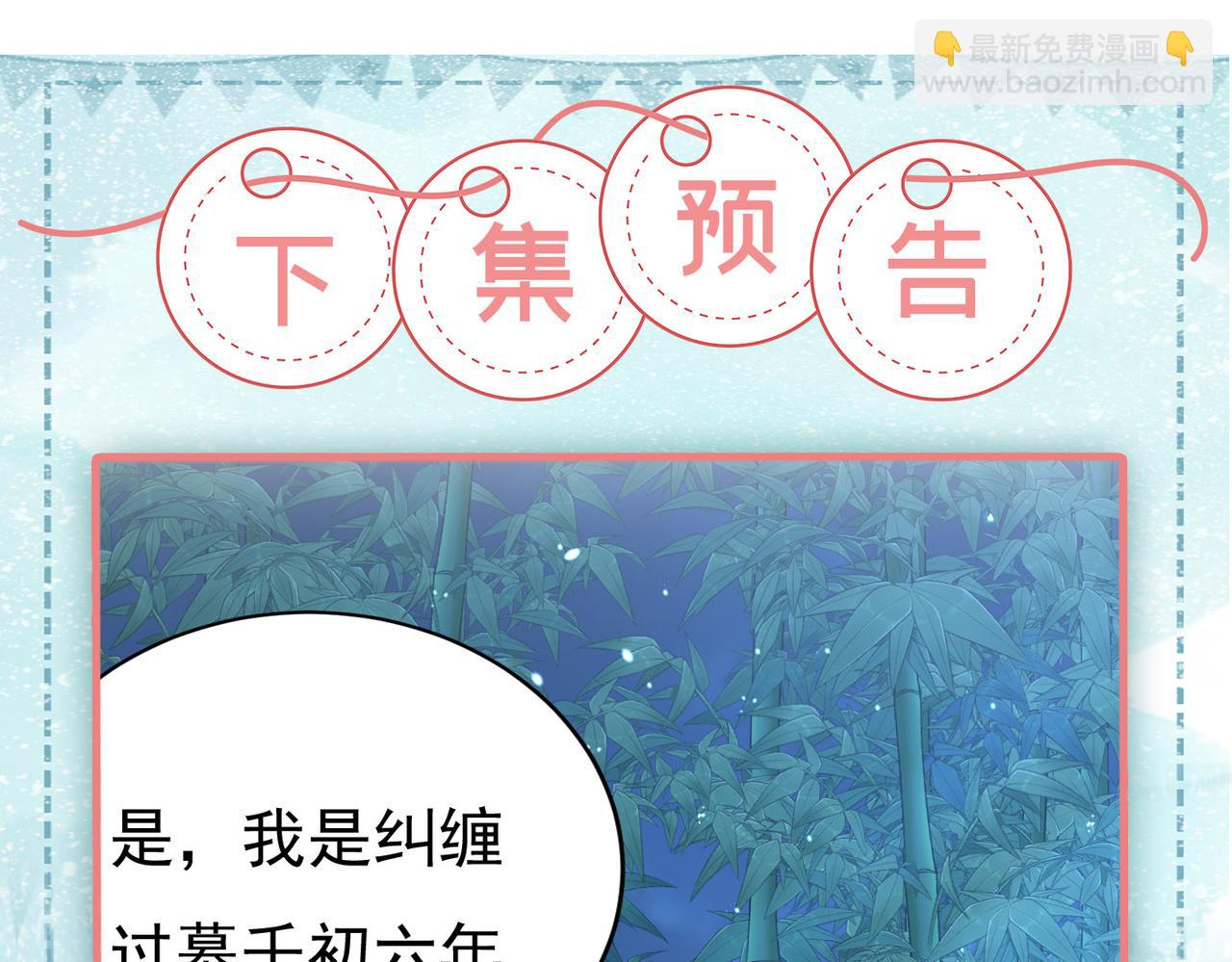 第431话 宫欧和莫娜共浴90