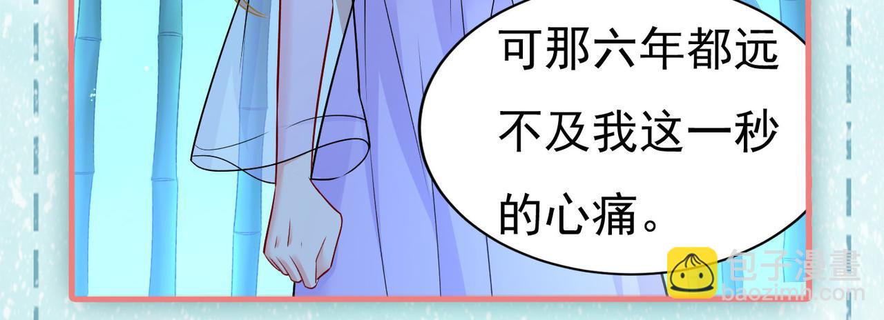 第431话 宫欧和莫娜共浴92