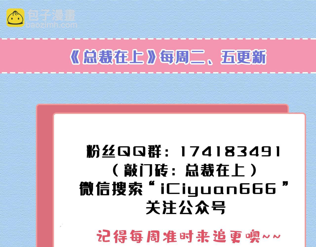 第431话 宫欧和莫娜共浴95