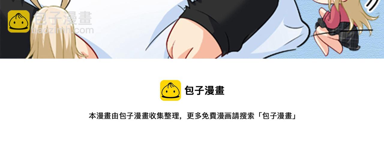 第431话 宫欧和莫娜共浴97