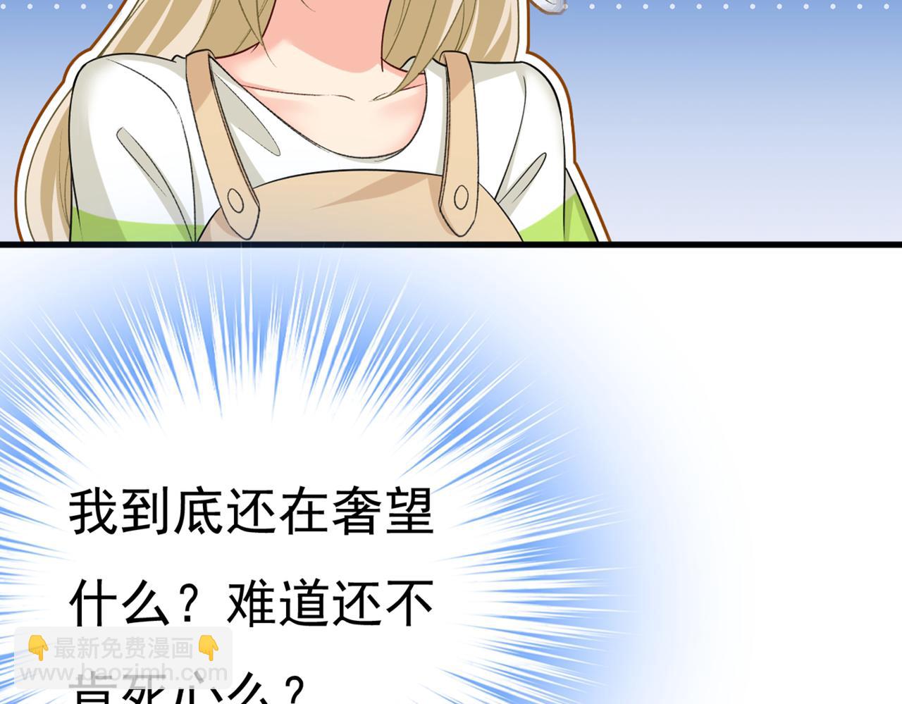 第445话 夏编，谢谢你106