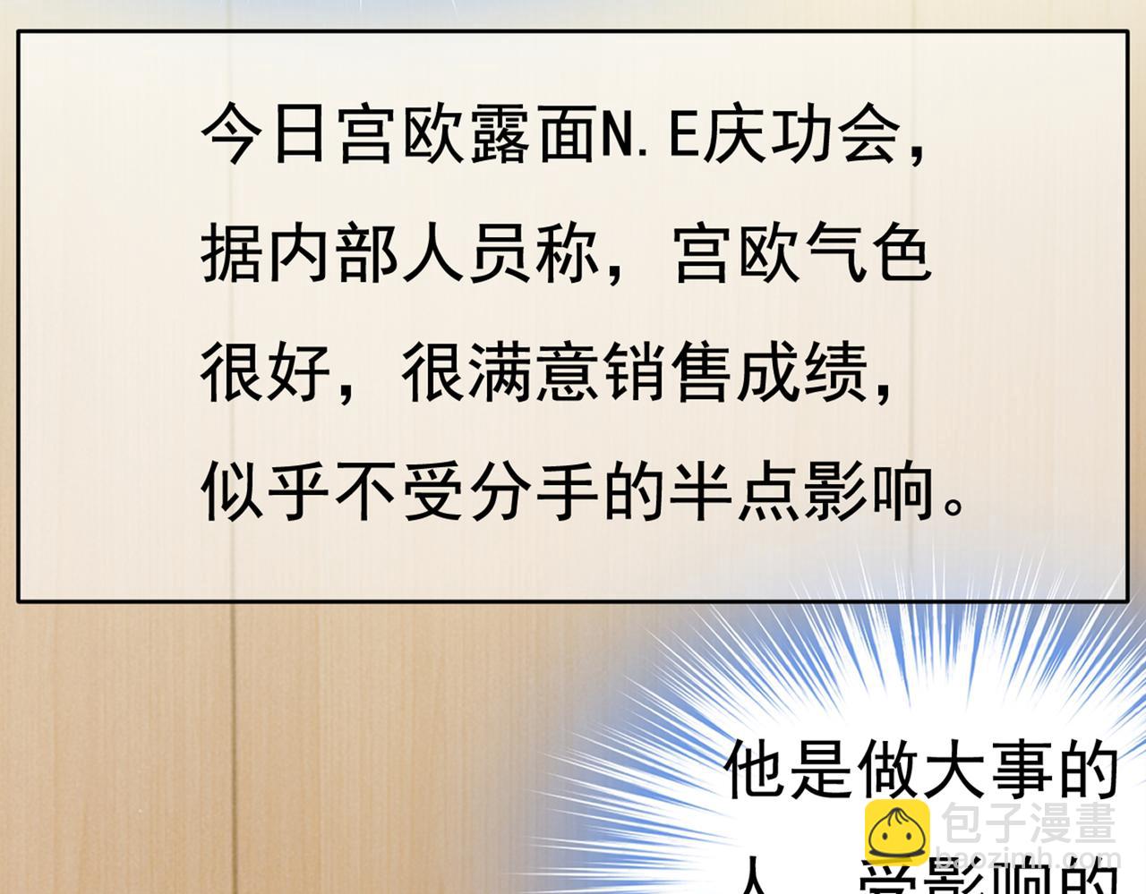第445话 夏编，谢谢你55