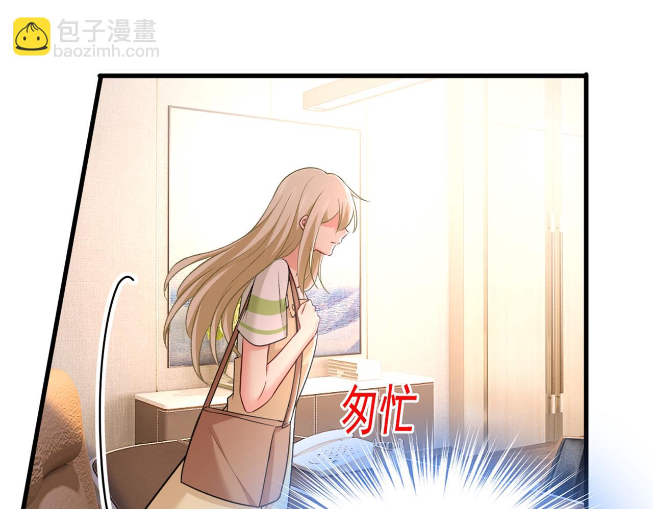 第445话 夏编，谢谢你80