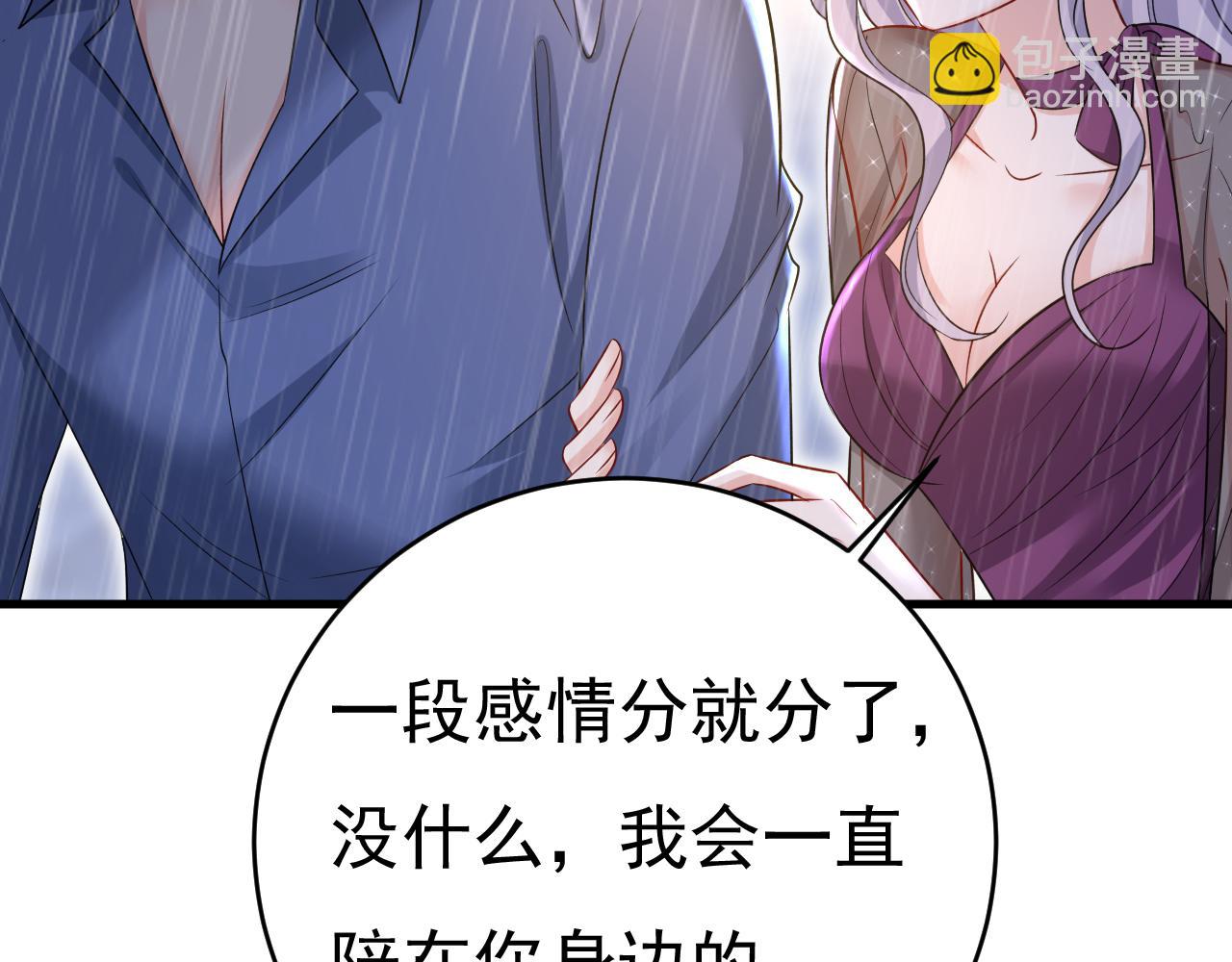 第464话 这一次，彻底死心了30