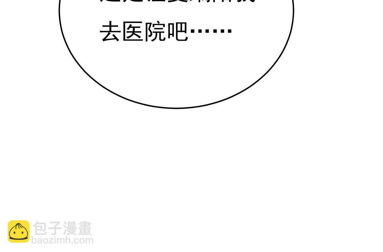 第465话 突然停电了？！56