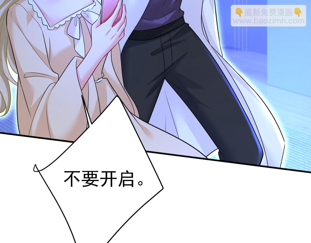 第465话 突然停电了？！89