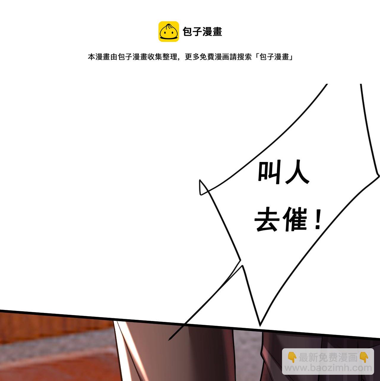 第472话 简直是一群废物！44