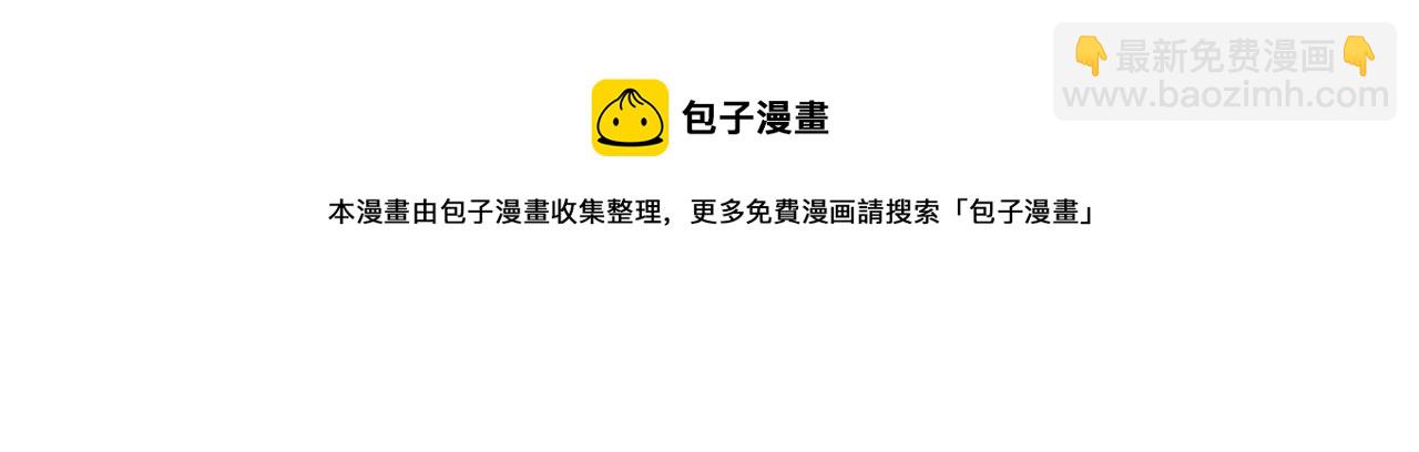 第472话 简直是一群废物！52