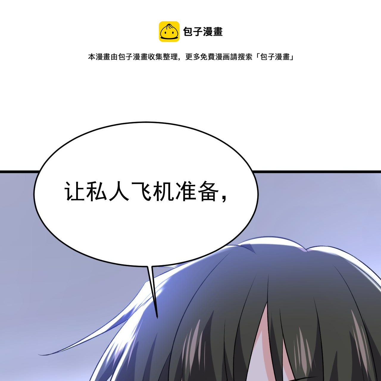 第480话 我马上去英国0