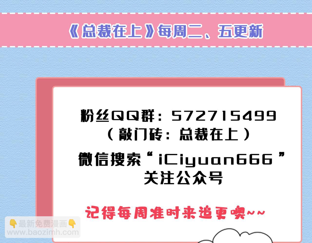 第480话 我马上去英国115