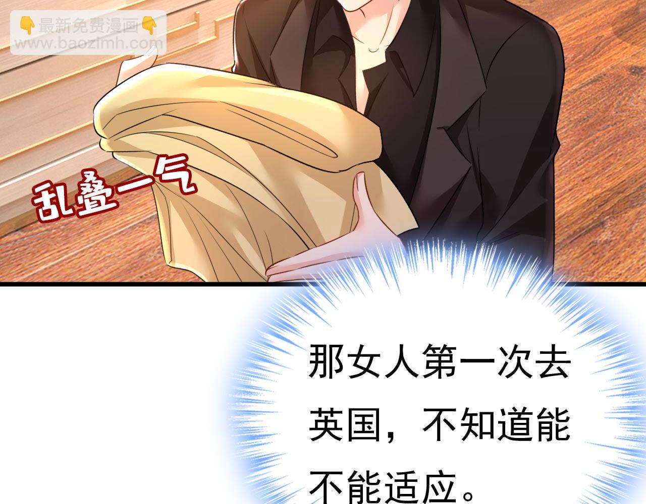 第480话 我马上去英国14