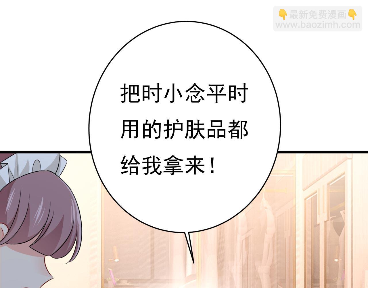 第480话 我马上去英国16
