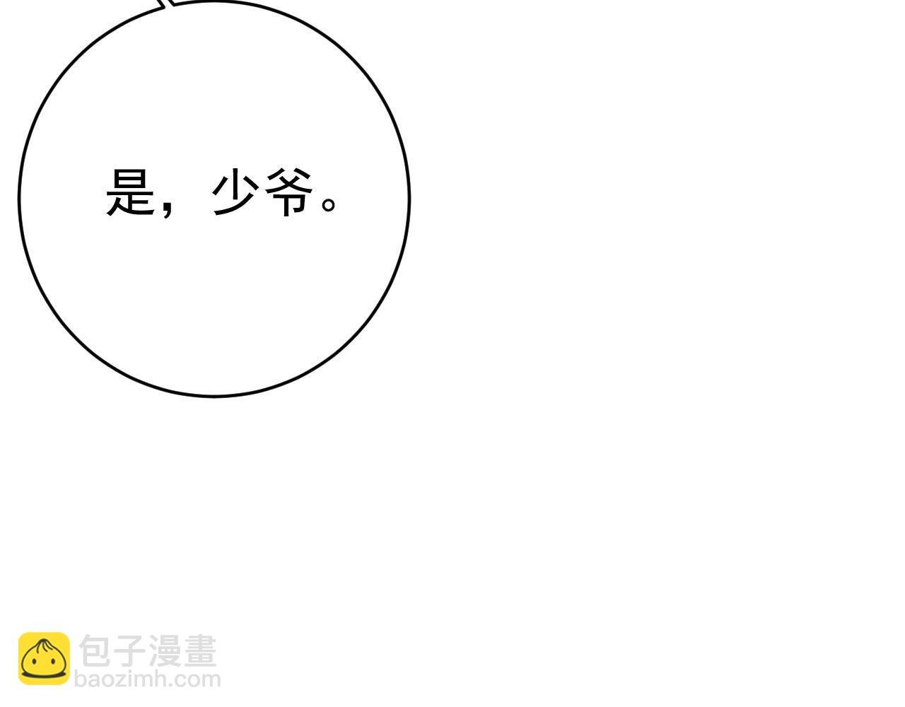 第480话 我马上去英国19