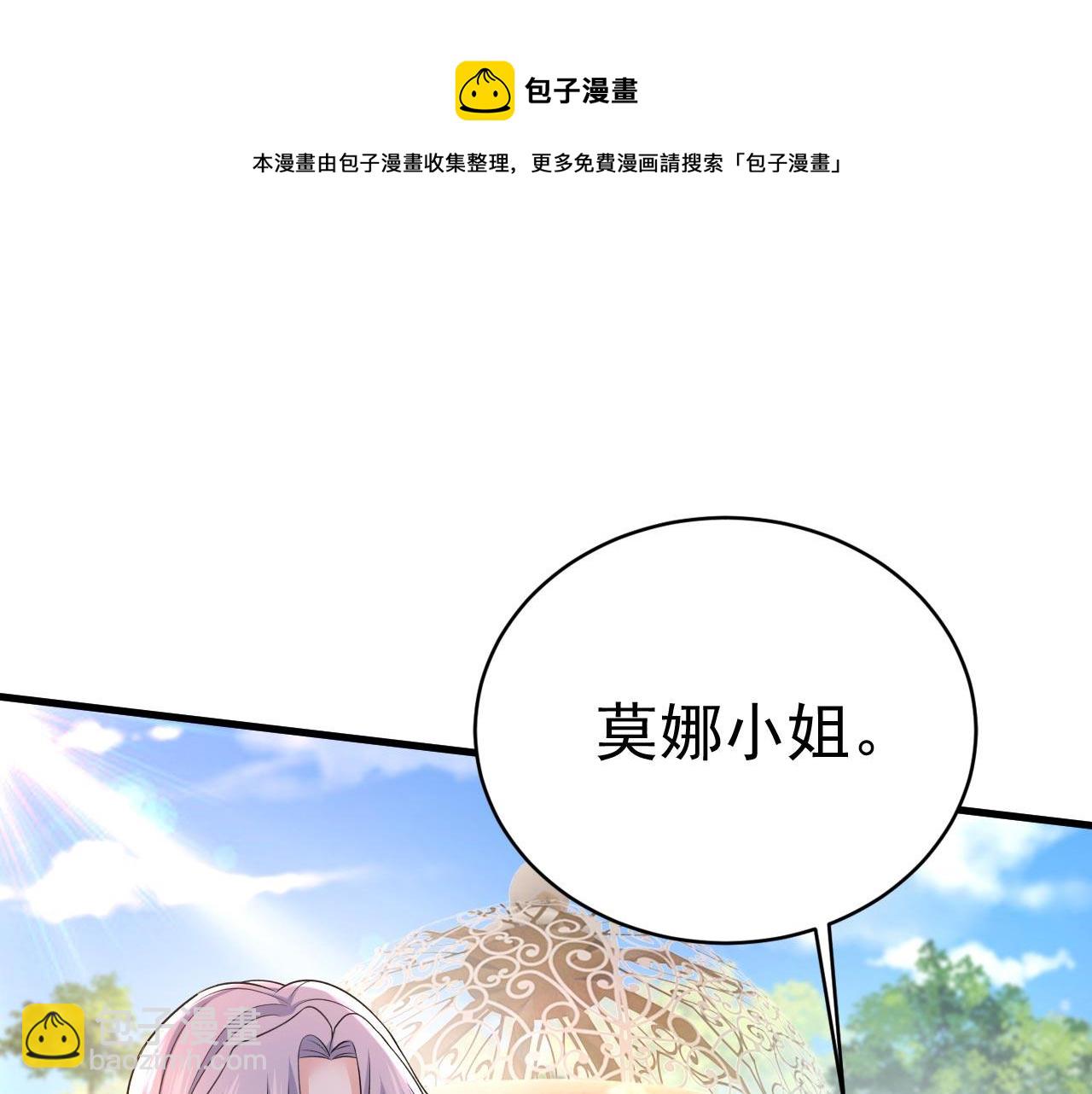 第480话 我马上去英国30