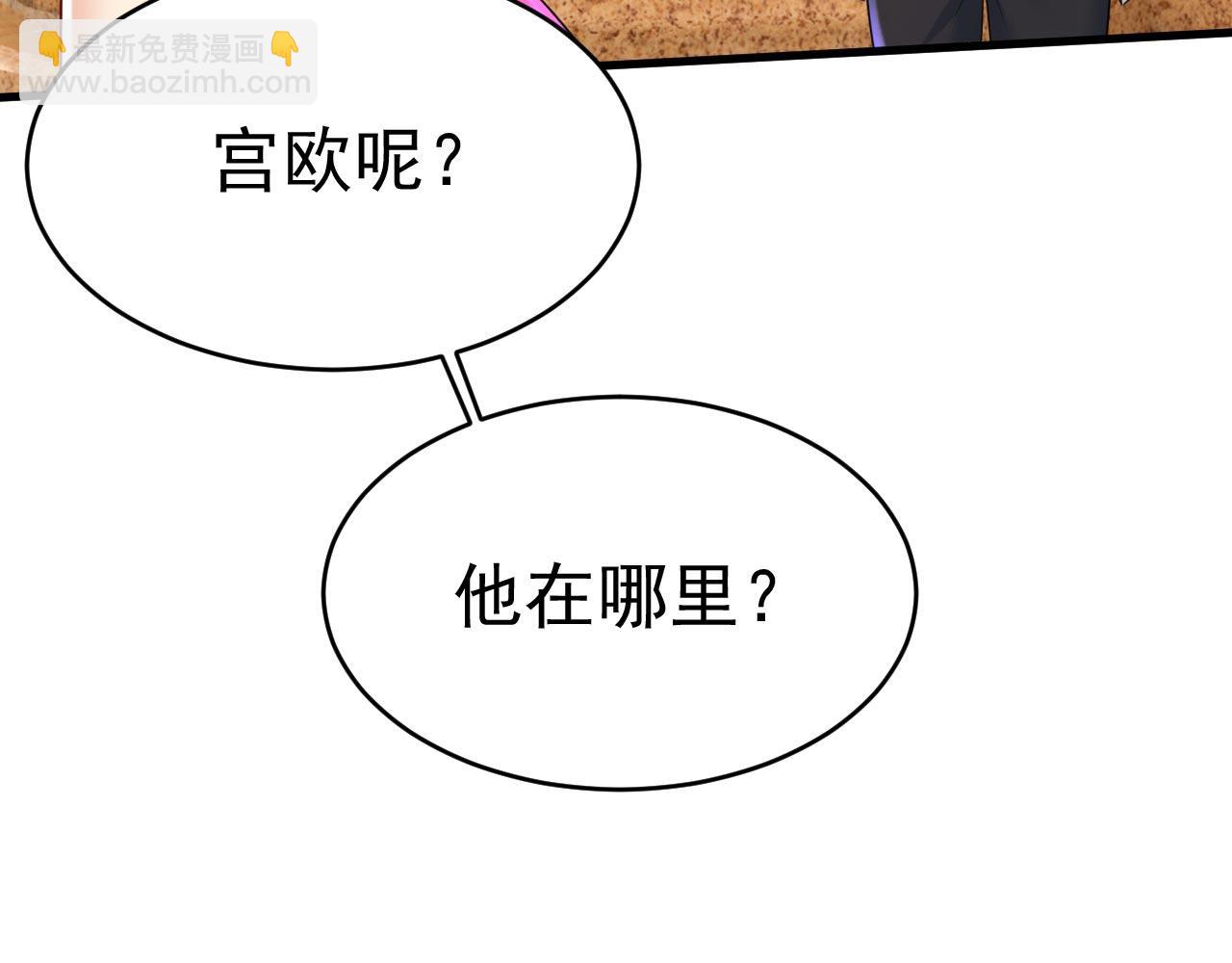 第480话 我马上去英国32