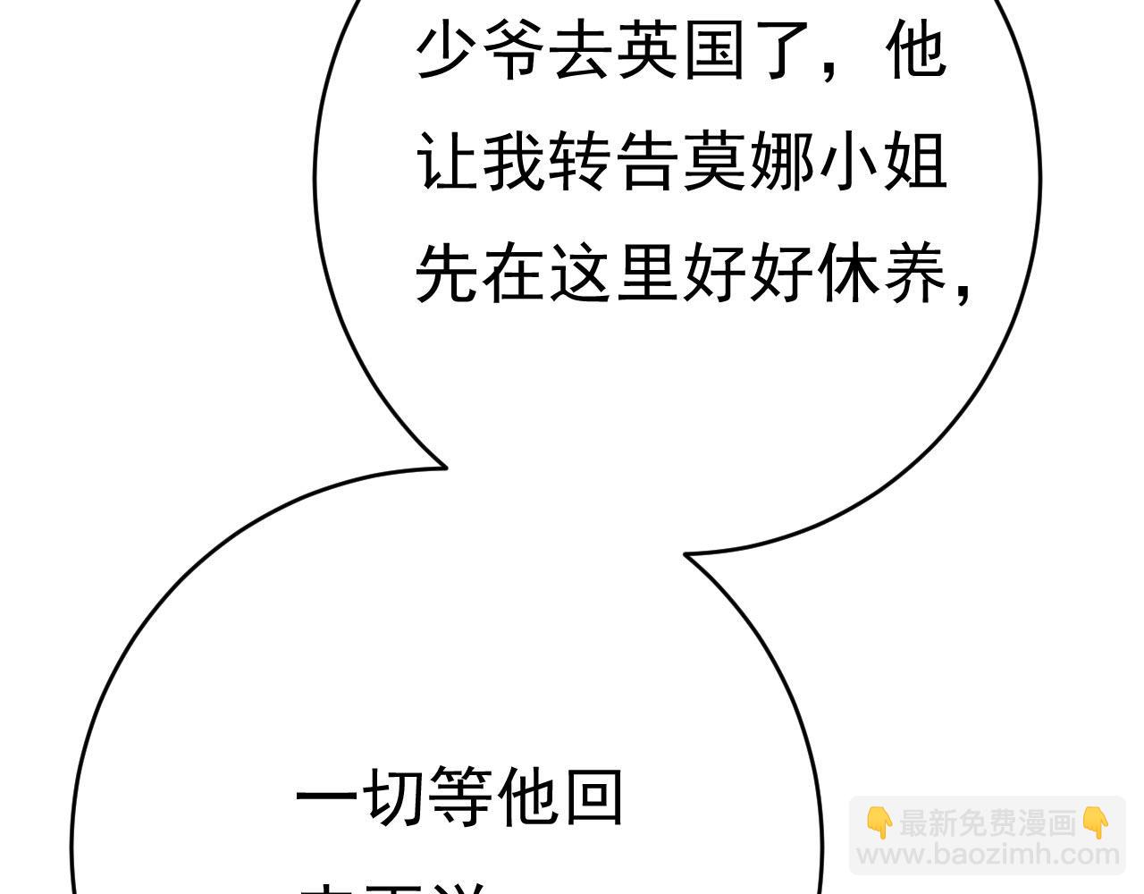 第480话 我马上去英国36