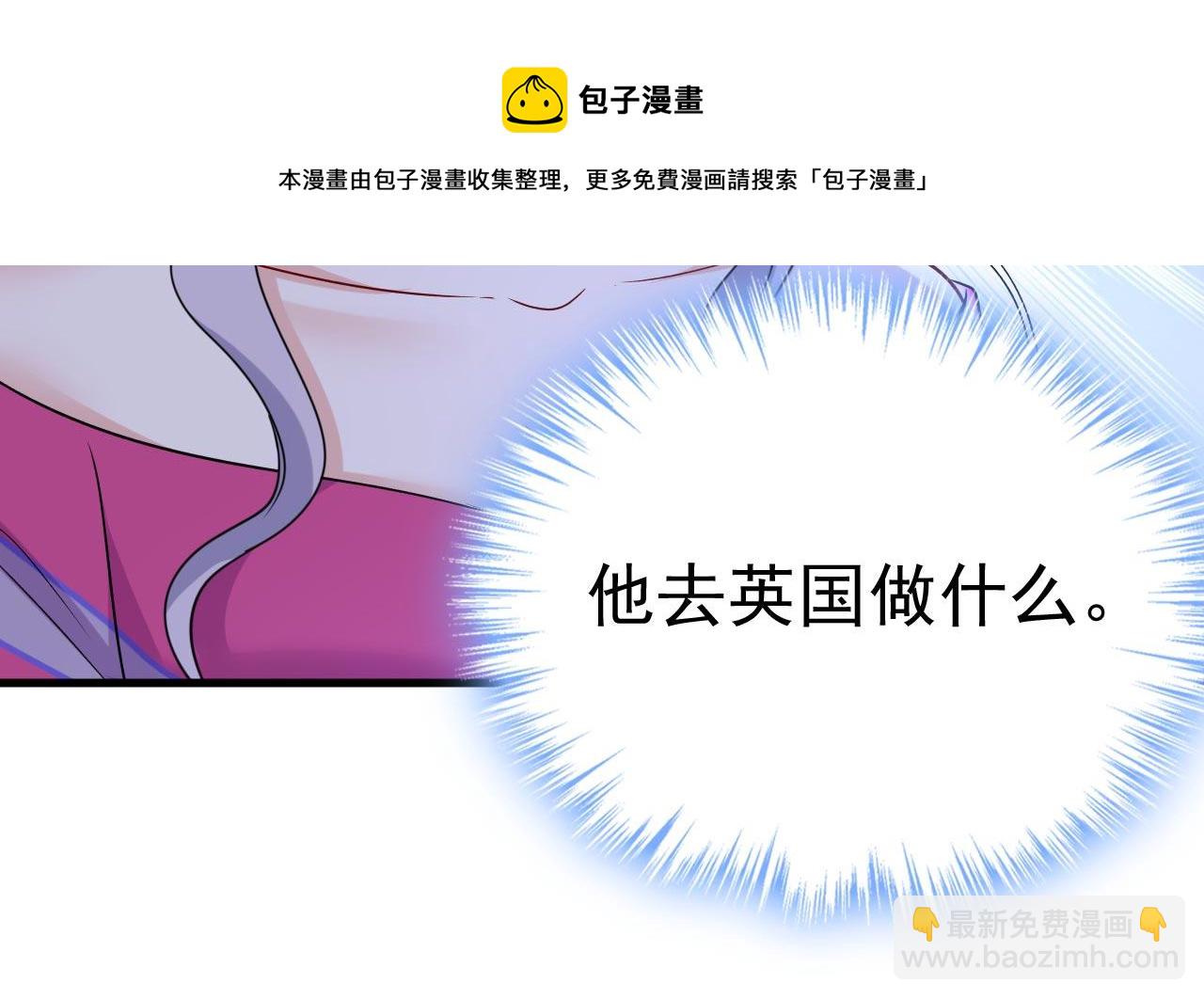 第480话 我马上去英国40