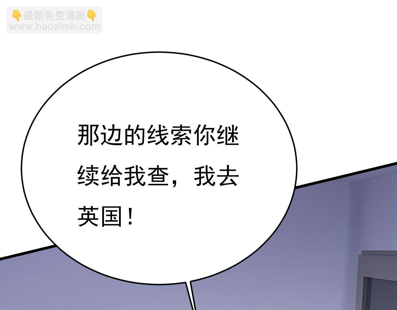 第480话 我马上去英国6