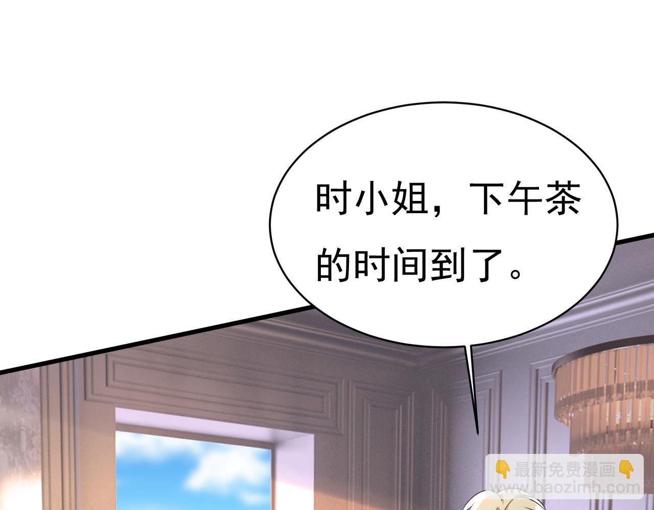 第480话 我马上去英国60