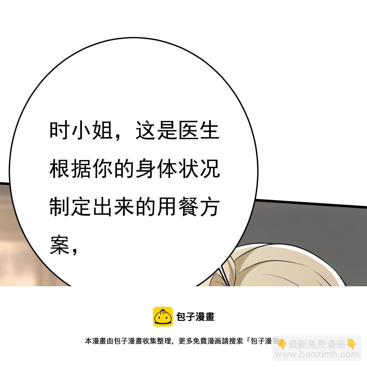 第480话 我马上去英国64