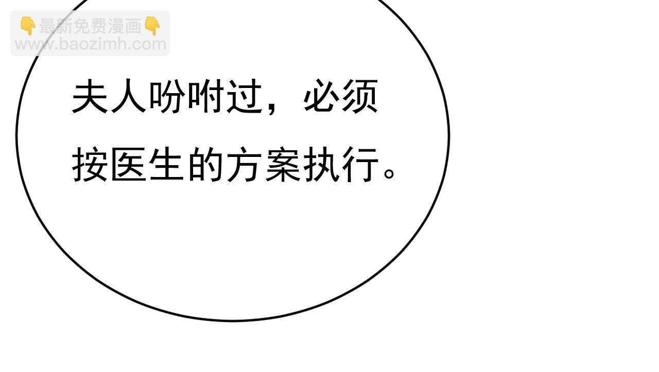 第480话 我马上去英国66