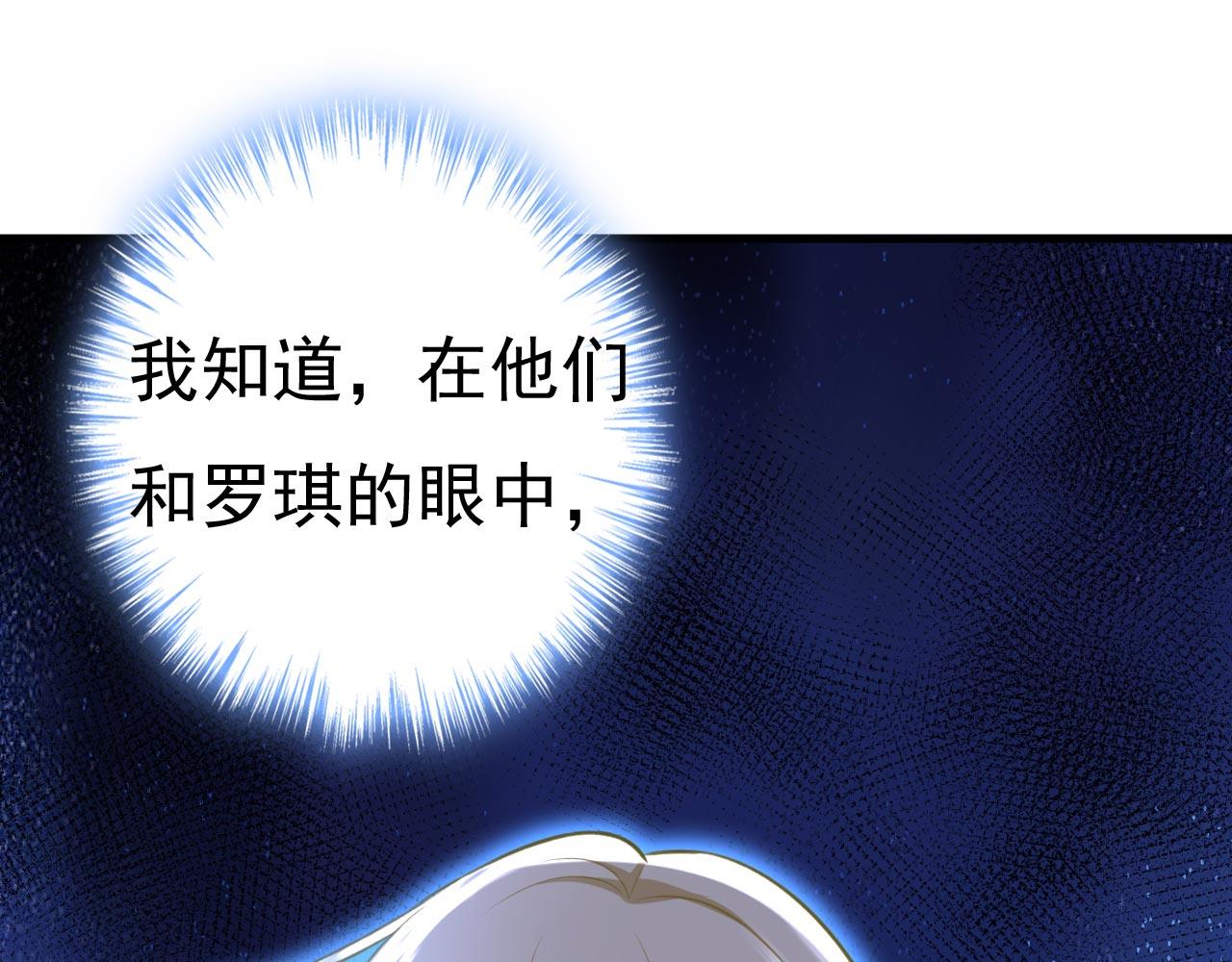 第480话 我马上去英国70