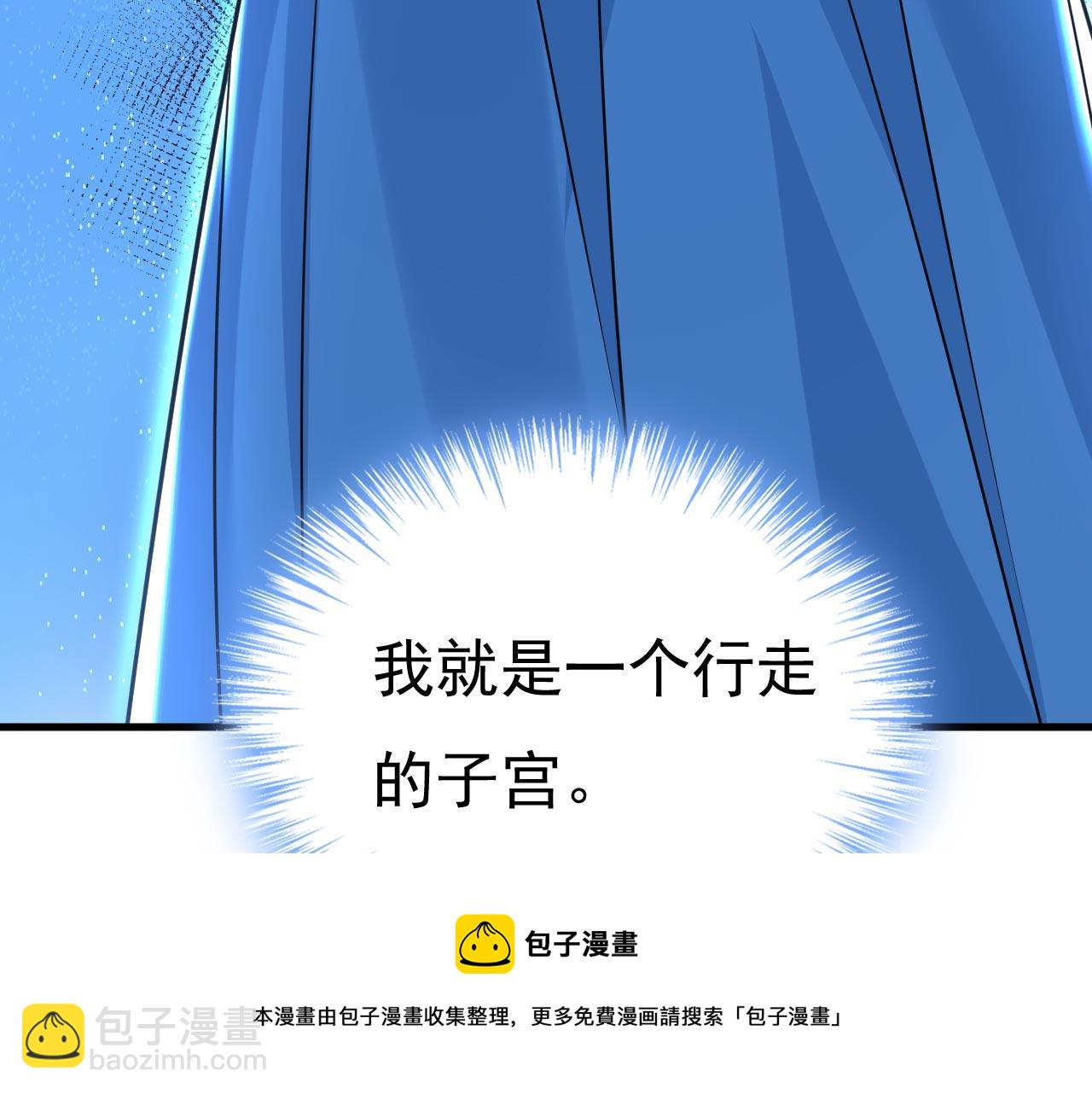 第480话 我马上去英国74