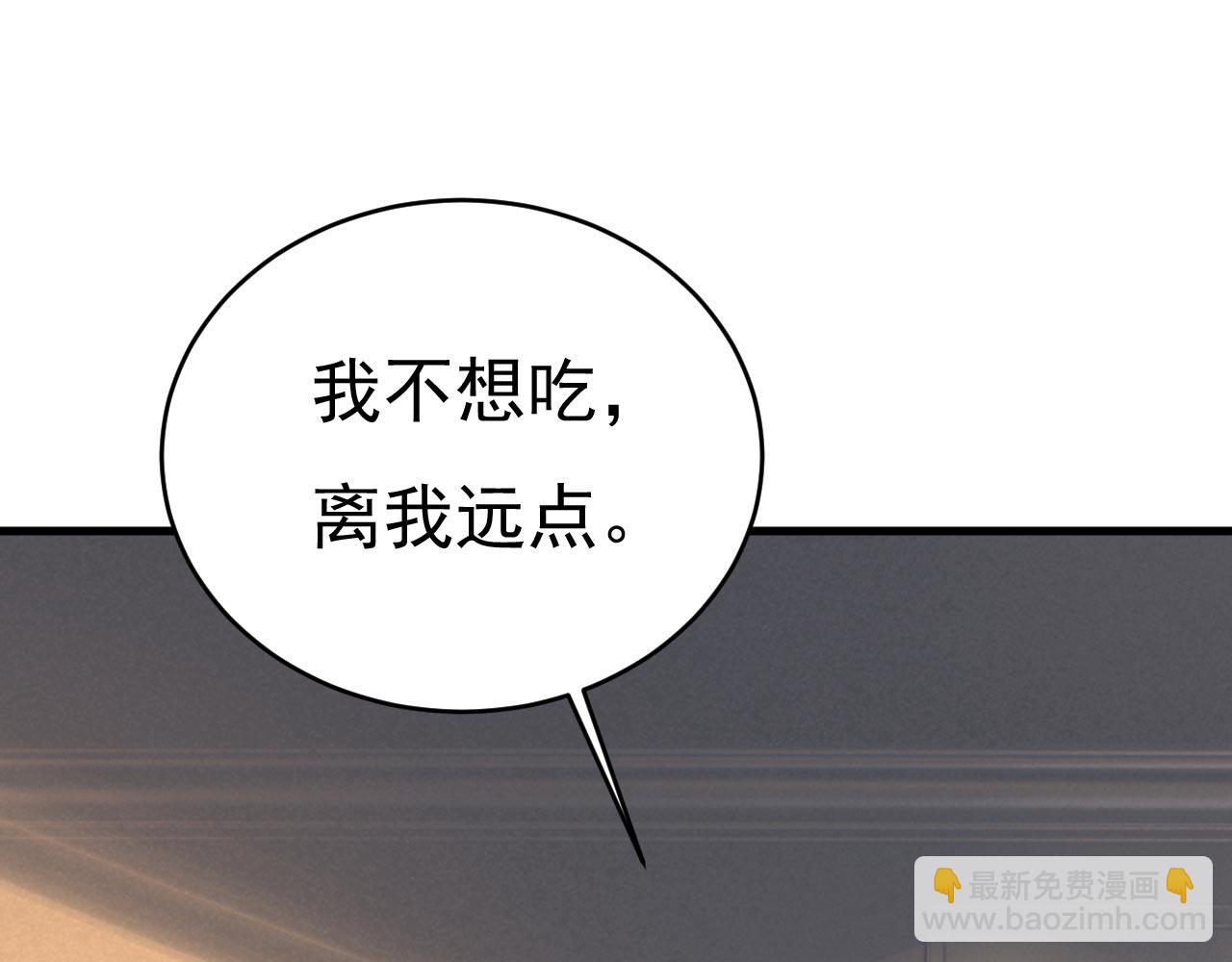 第480话 我马上去英国77