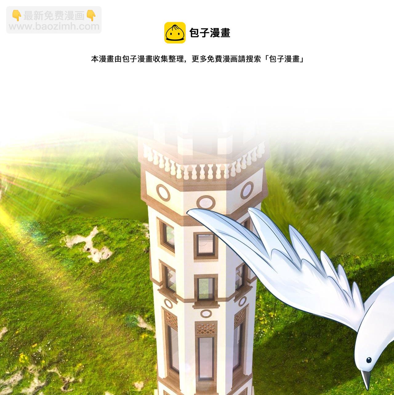 第480话 我马上去英国84
