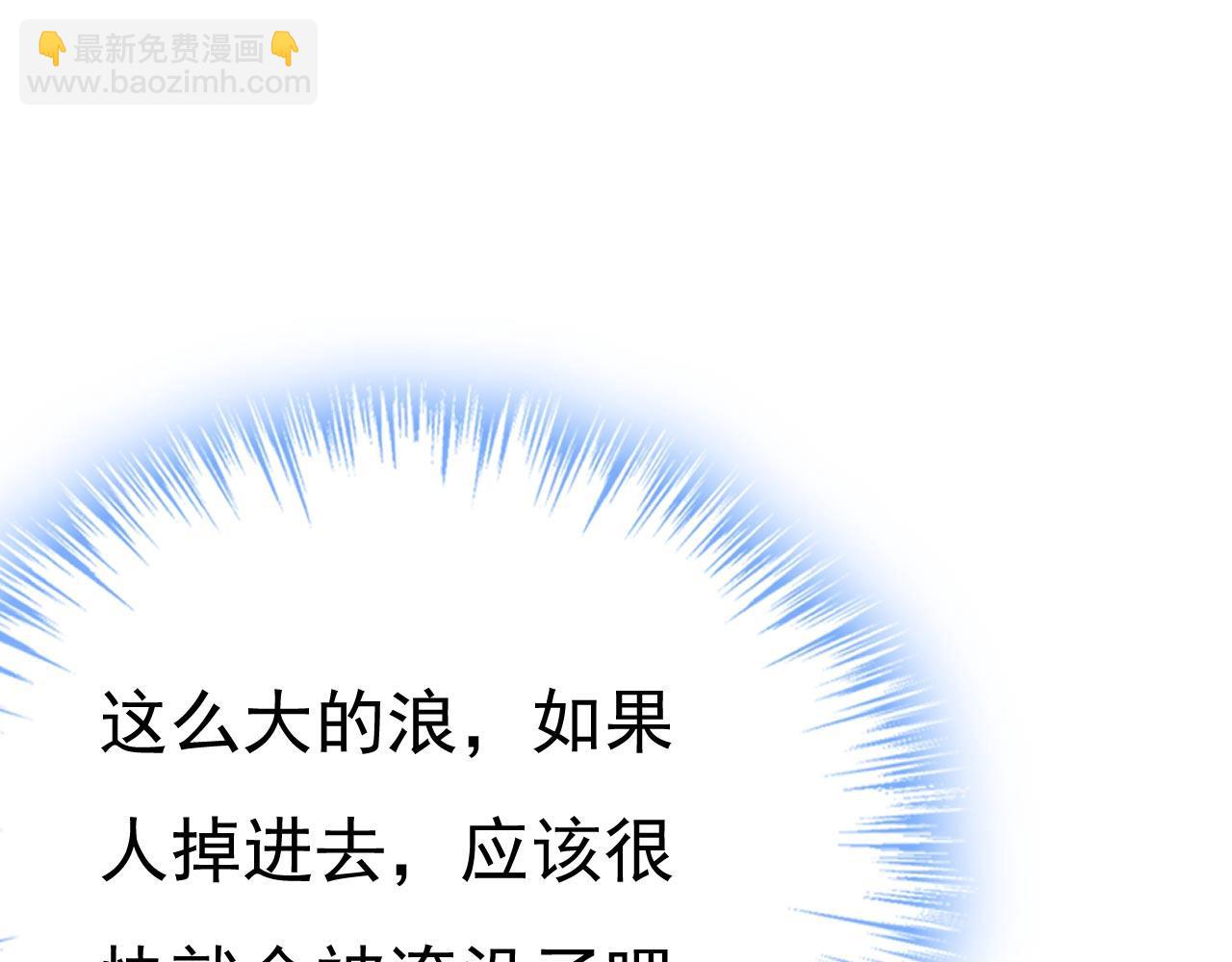第480话 我马上去英国87