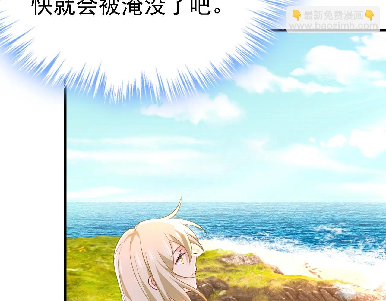第480话 我马上去英国88