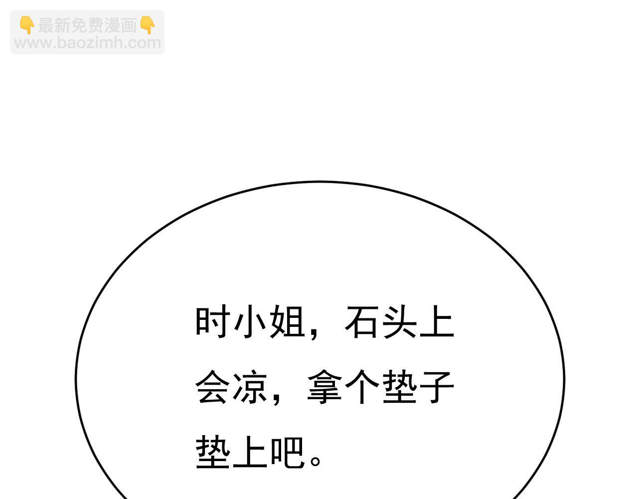 第480话 我马上去英国90
