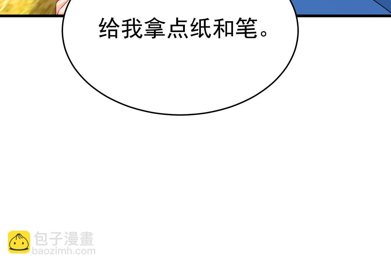 第480话 我马上去英国96