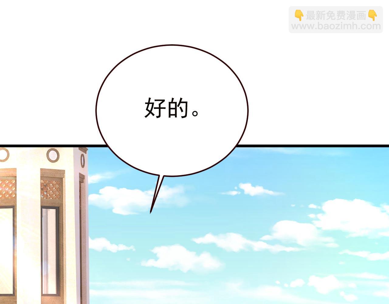 第480话 我马上去英国97