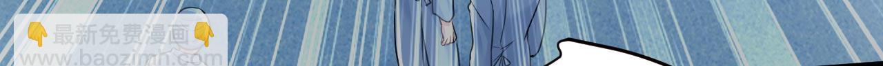 第492话 宫欧今晚订婚？108