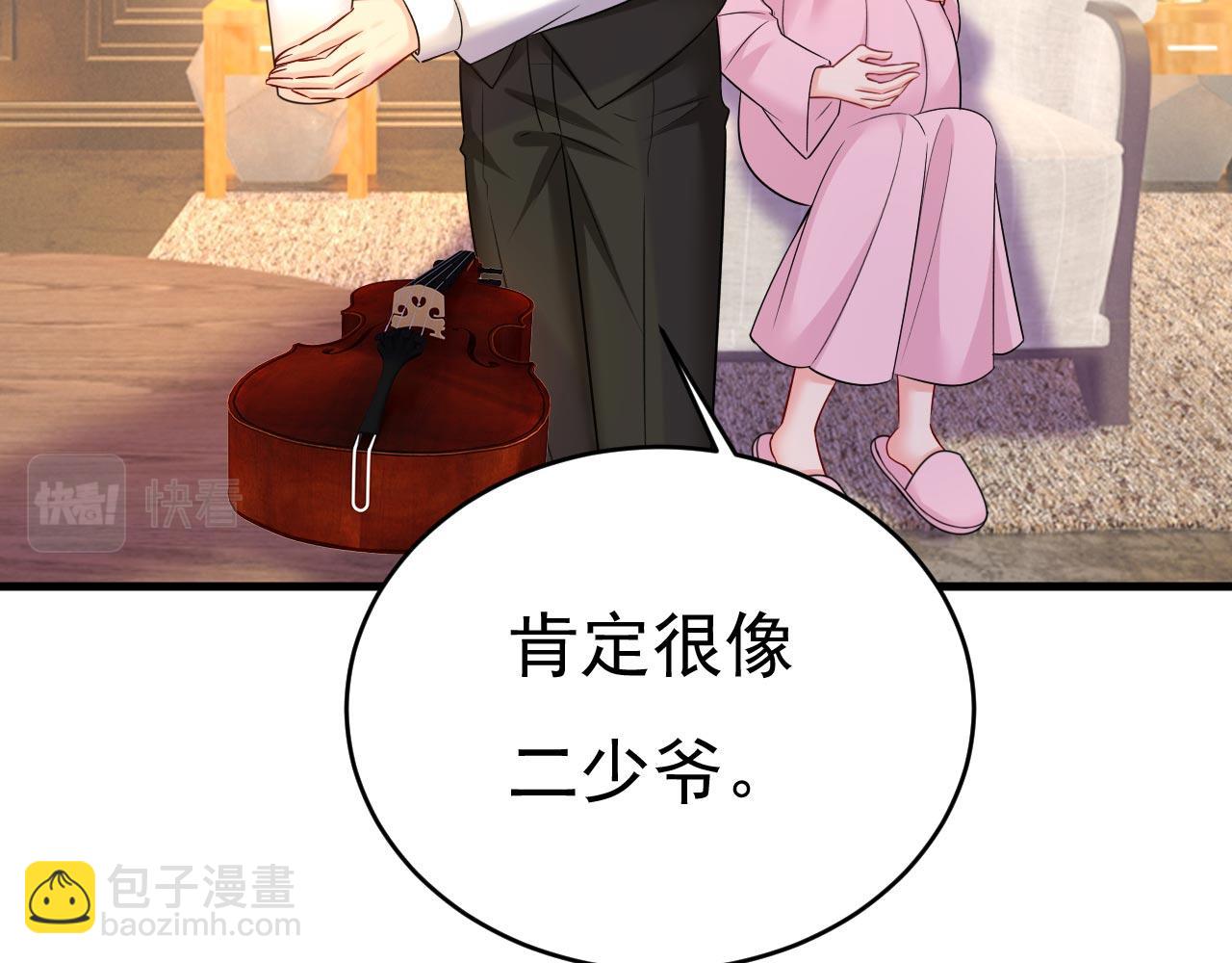 第492话 宫欧今晚订婚？2