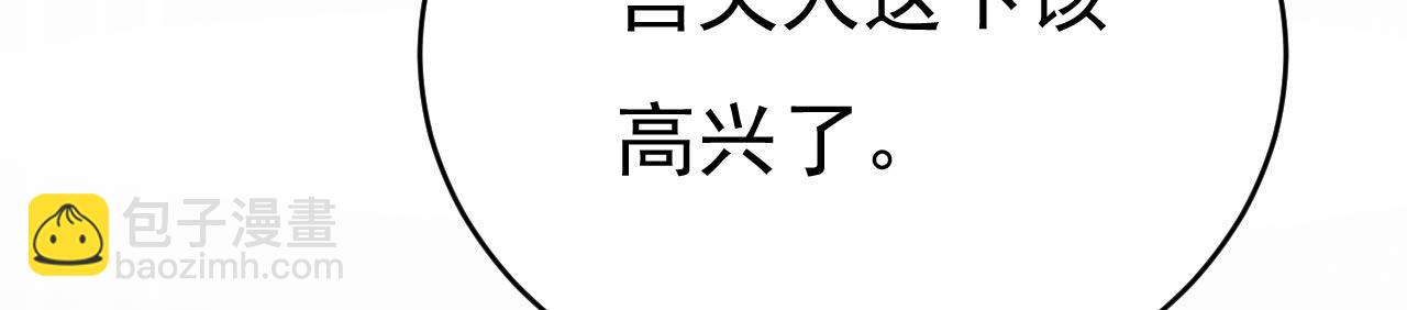第492话 宫欧今晚订婚？33