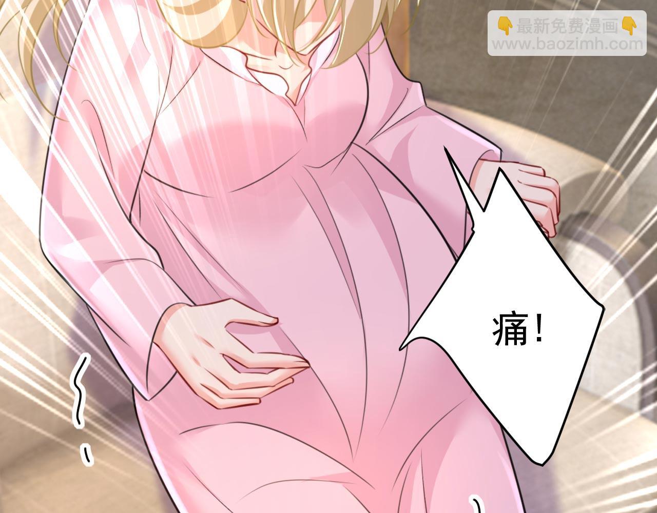 第492话 宫欧今晚订婚？41