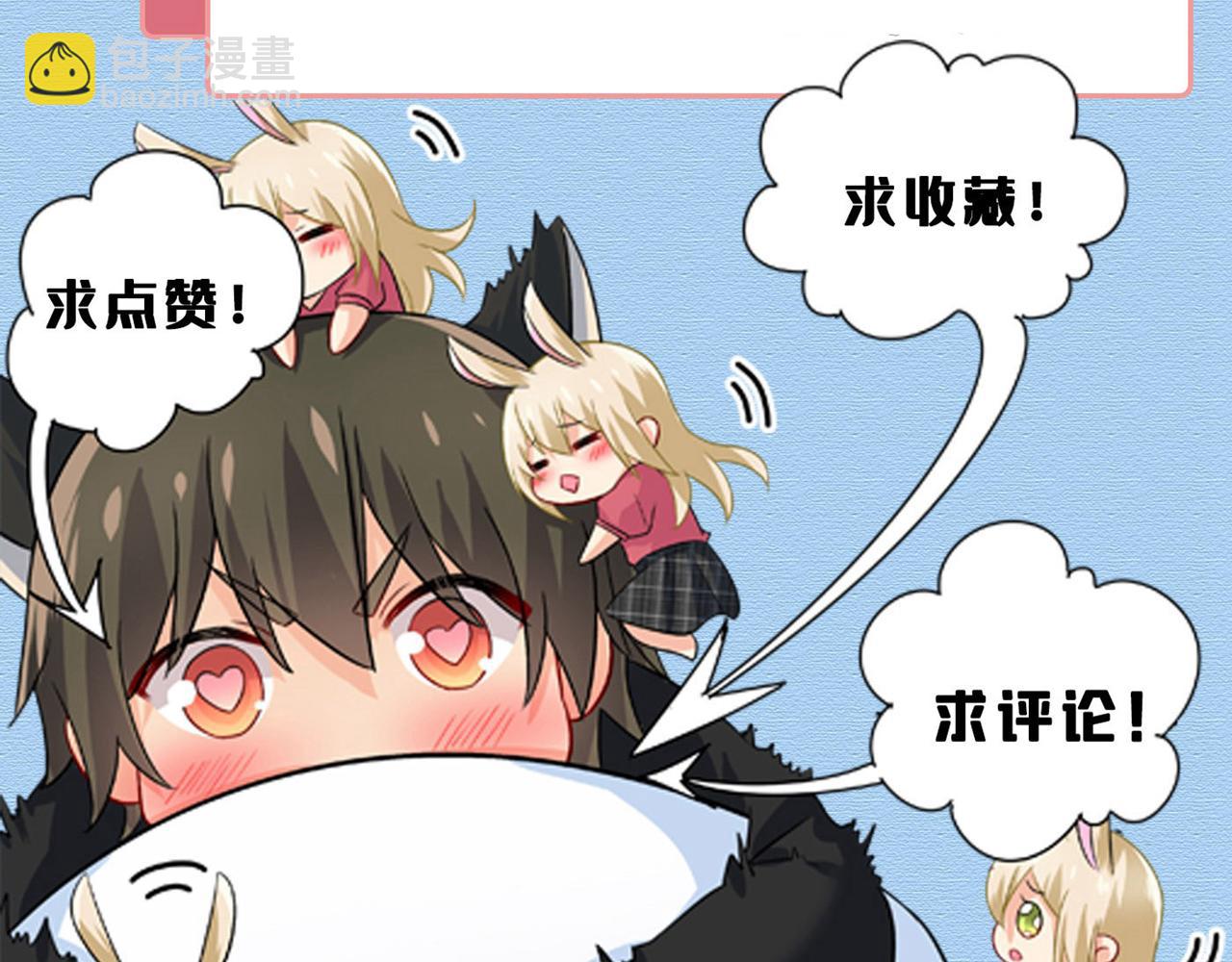 第497话 这里是哪里？101