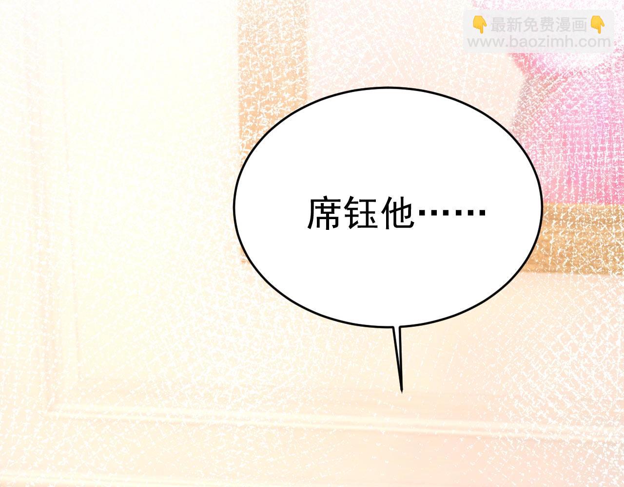 第499话 我们只是朋友？112
