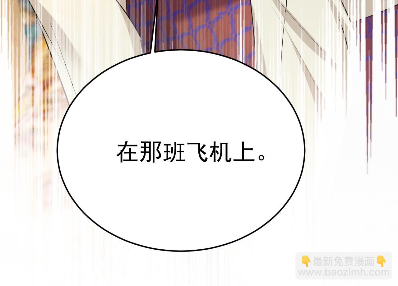 第499话 我们只是朋友？116
