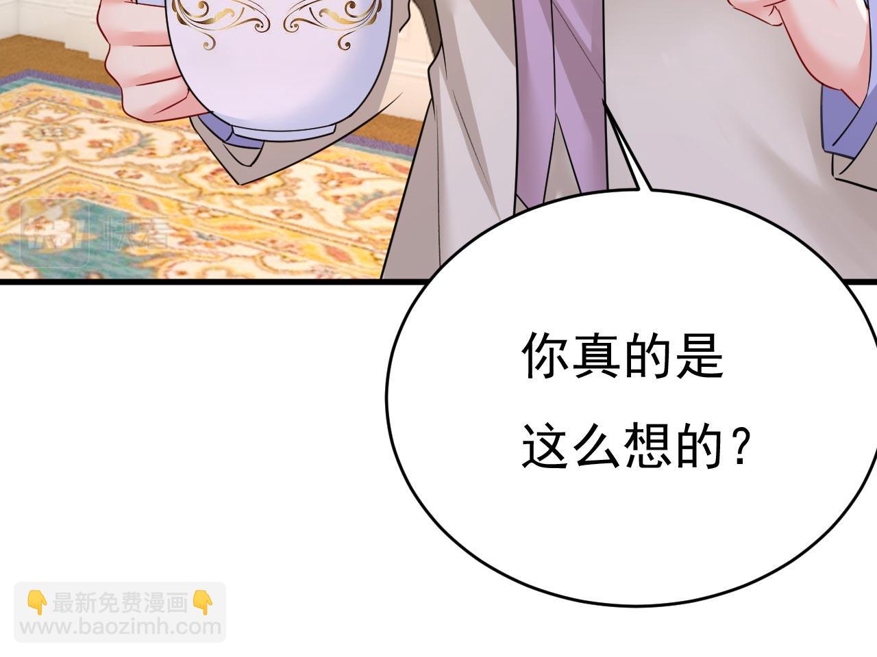 第499话 我们只是朋友？12