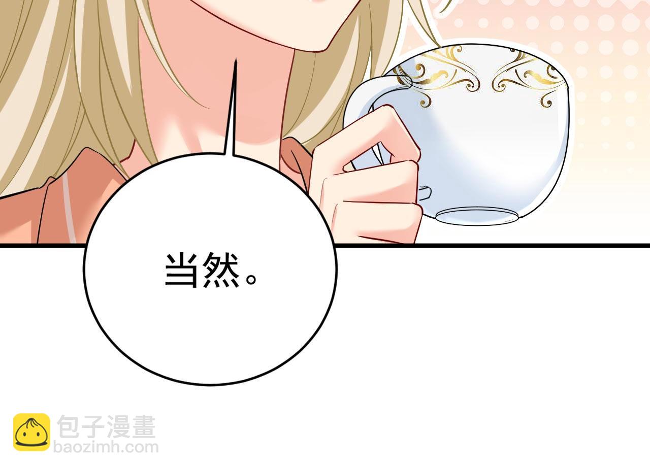 第499话 我们只是朋友？14