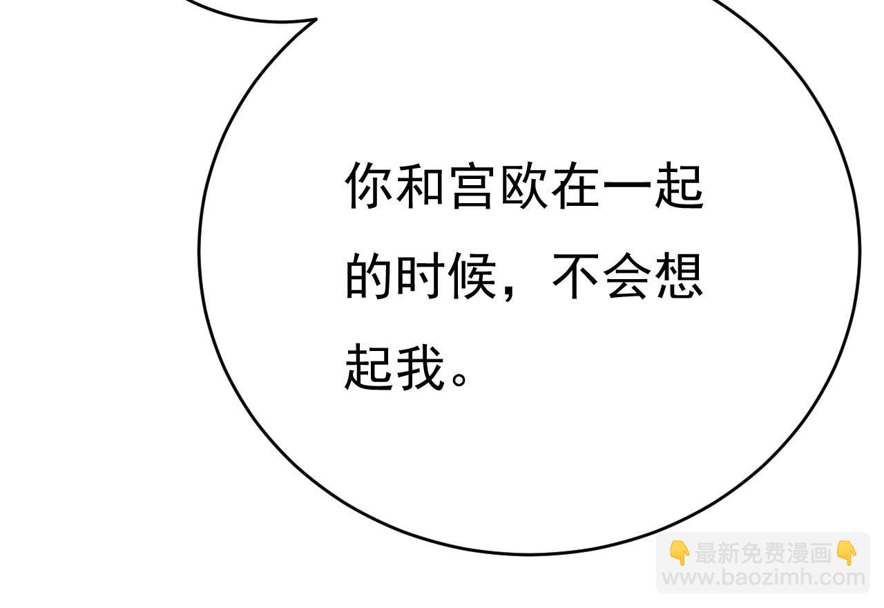 第499话 我们只是朋友？17