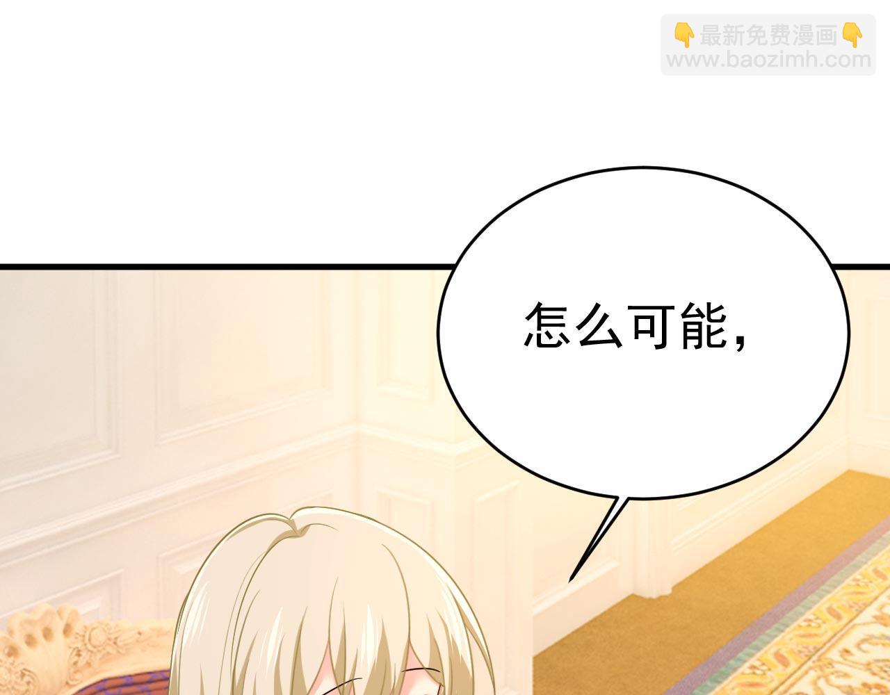 第499话 我们只是朋友？18