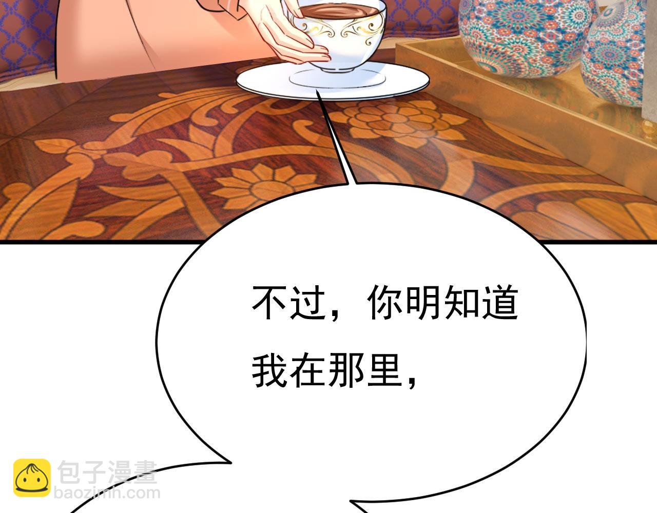第499话 我们只是朋友？34