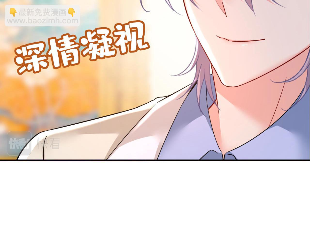 第499话 我们只是朋友？37
